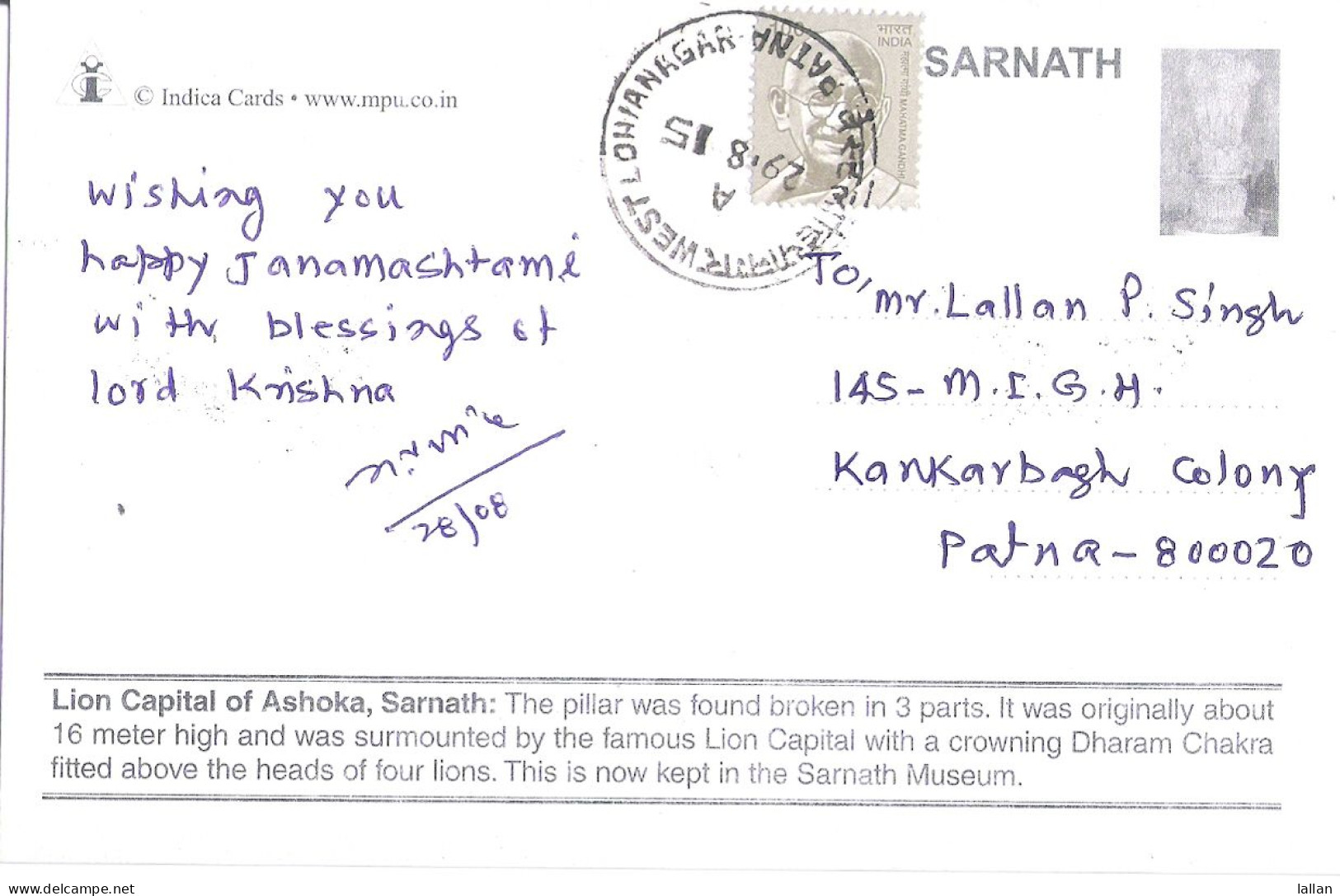 The Lion Capital Of Ashoka, Sarnath, Used Postcard With Matching Stamp 2011 - Buddhism