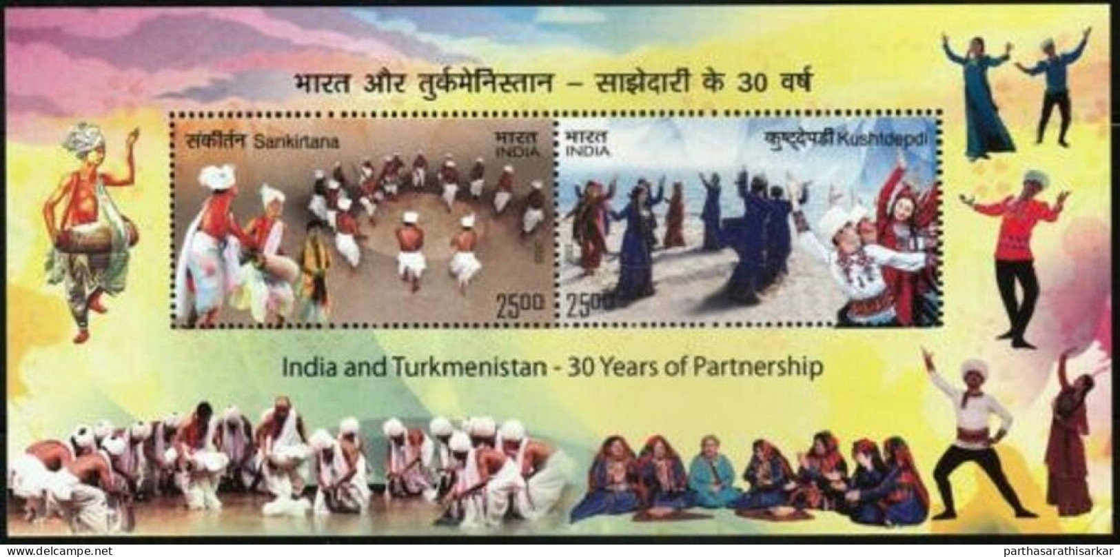 INDIA 2022 JOINT ISSSUE WITH TURKMENISTAN 30 YEARS OF PARTNERSHIP TRADITIONAL DANCE MINIATURE SHEET MS MNH - Joint Issues