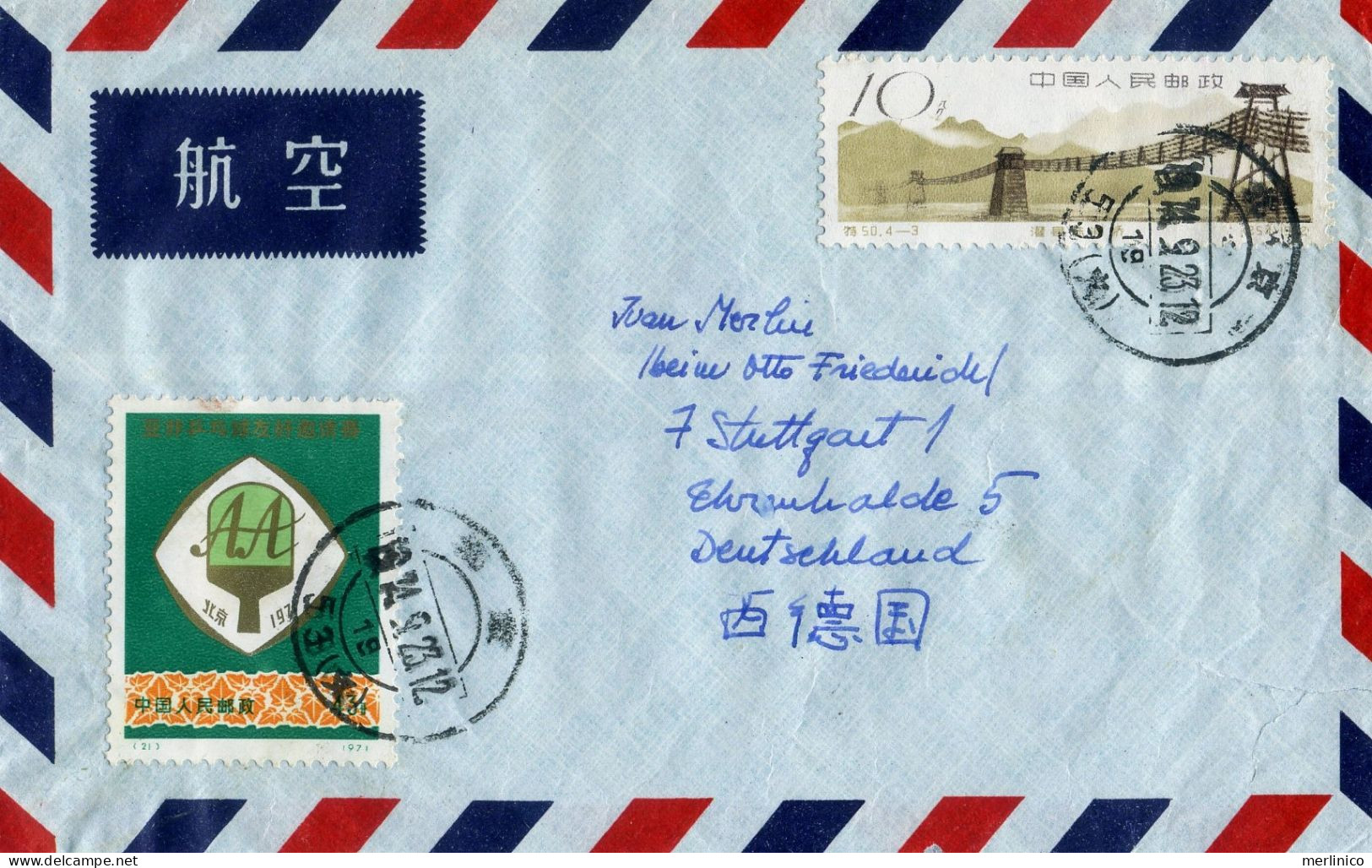 China, Cover, 1974, Ping Pong, Bridge - Used Stamps