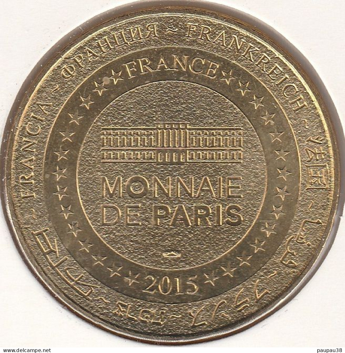 MONNAIE DE PARIS 2015 - 02 GUISE Le Familistère De Guise - Un Palais Social - 2015