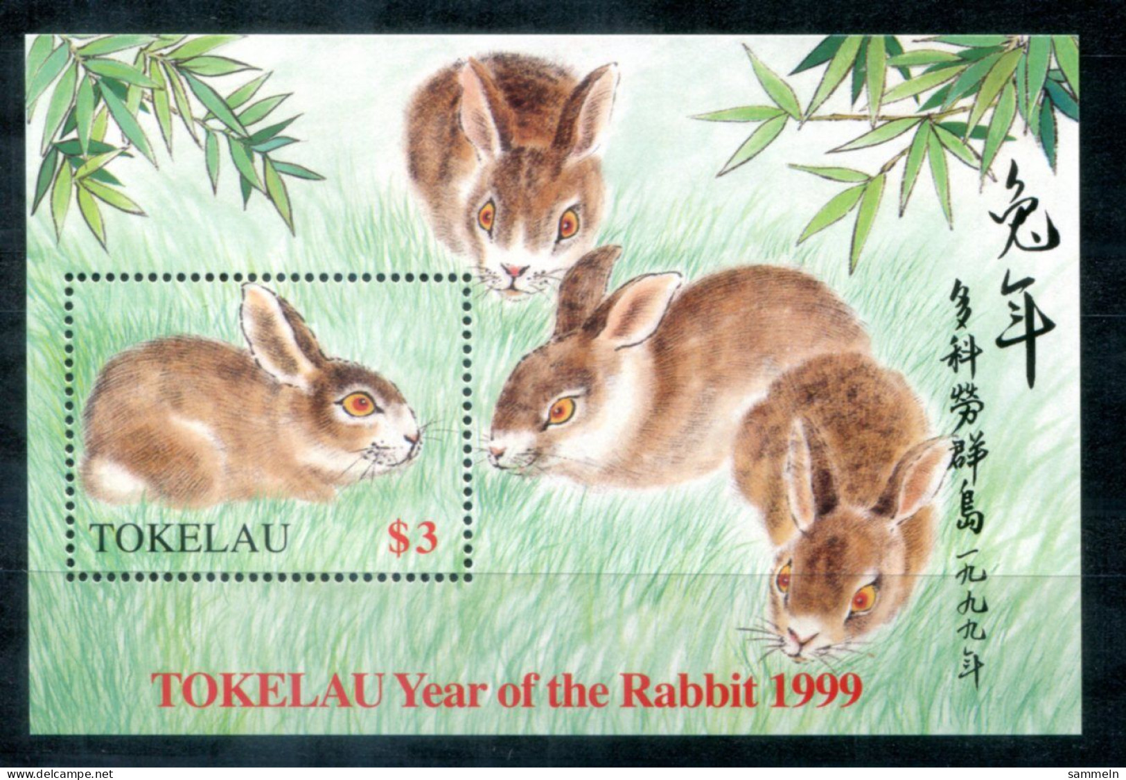 TOKELAU Block 16, Bl.16 Mnh - Jahr Des Kaninchens, Year Of The Rabbit, Année Du Lapin - TOKÉLAOU - Tokelau