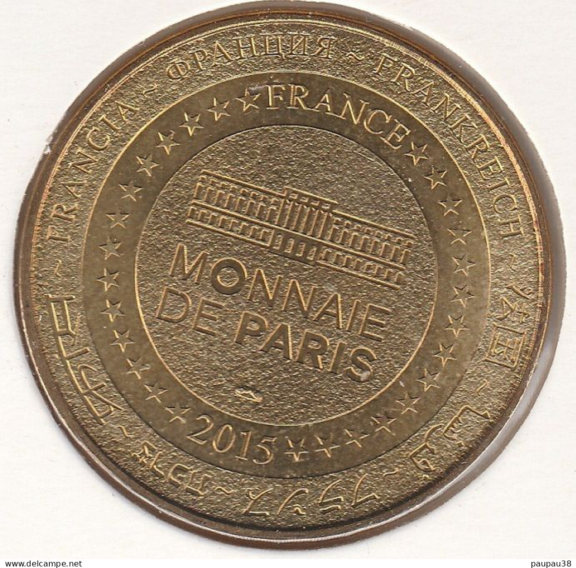 MONNAIE DE PARIS 2015 - 08 CHARLEVILLE MEZIERES A.D.T - Woinic - Le Colosse Des Ardennes - 2015