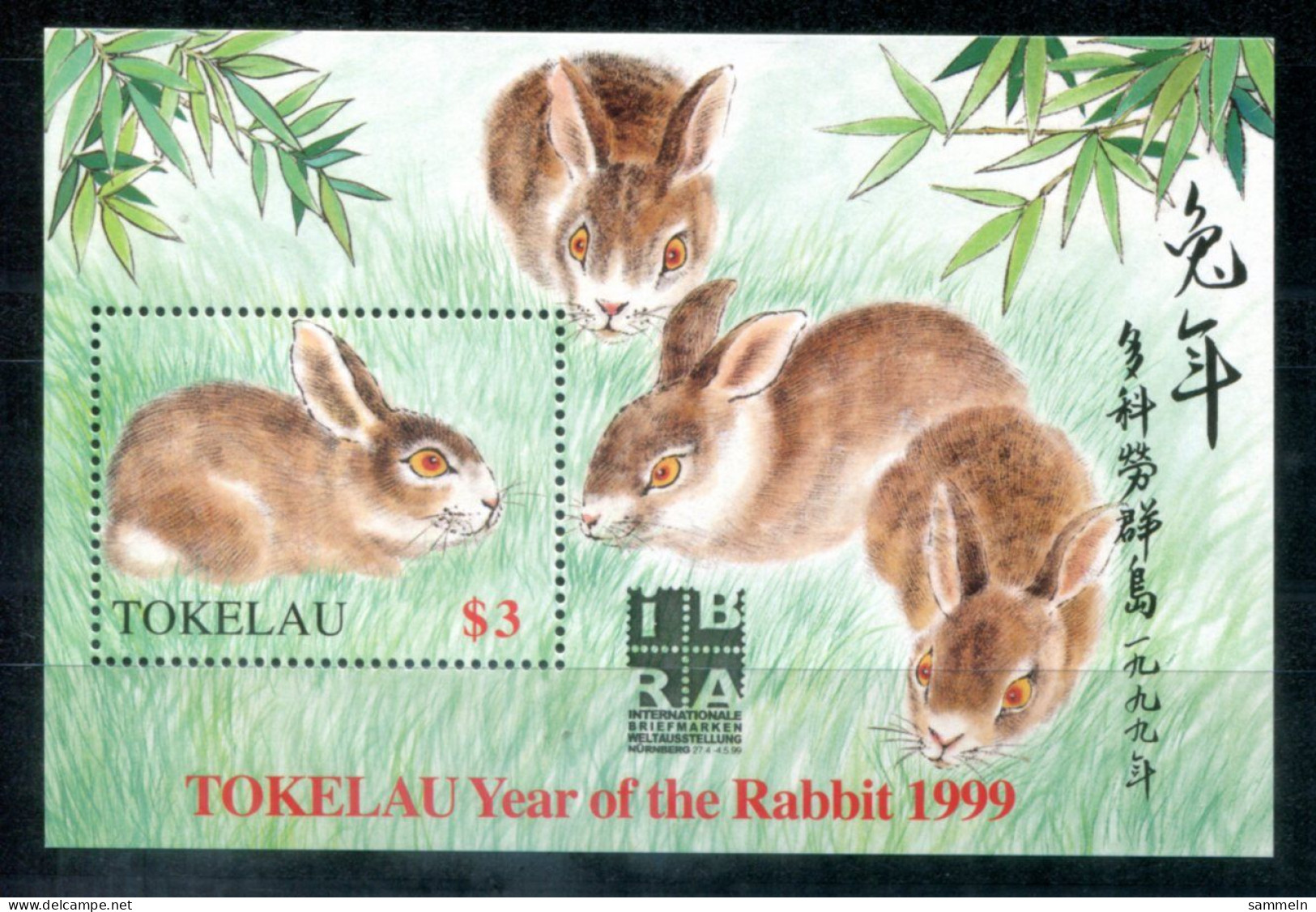 TOKELAU Block 16 I, Bl.16 I Mnh - Jahr Des Kaninchens, Year Of The Rabbit, Année Du Lapin - TOKÉLAOU - Tokelau