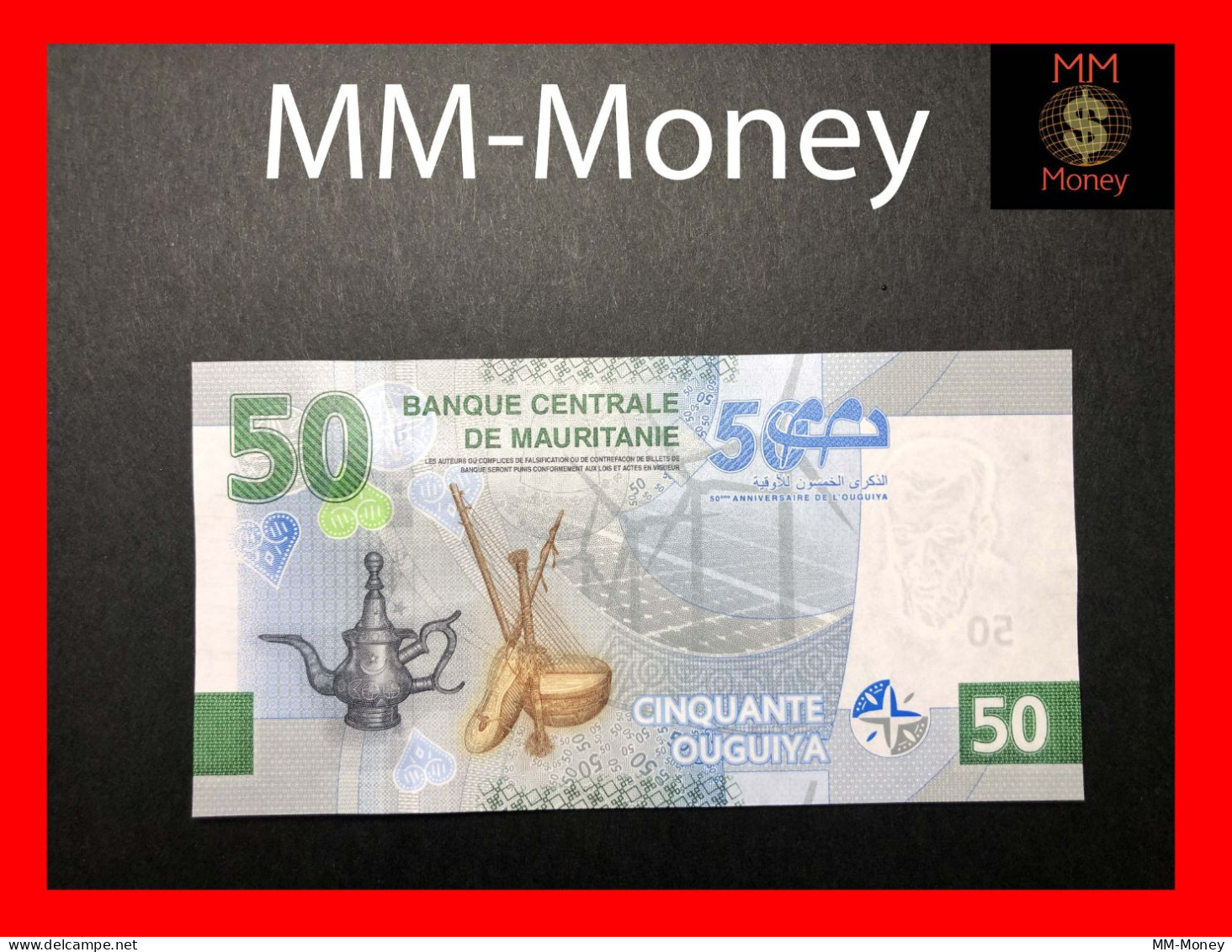 MAURITANIA 50 Ouguiya 18.6.2023  P. 28 *commemorative 50 Years Of Ouguiya*  Hybrid  UNC - Mauritanie