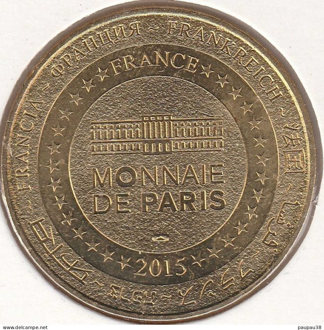 MONNAIE DE PARIS 2015 - 13 AUBAGNE Les 7 Merveilles Du Monde Antique - La Pyramide De Khéops - 2015