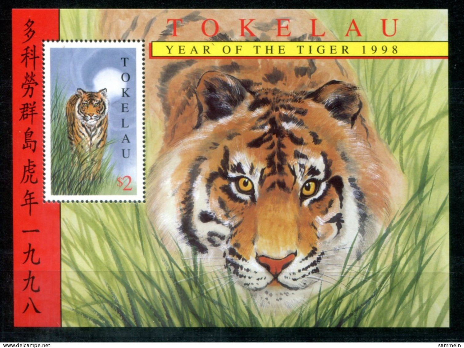 TOKELAU Block 12, Bl.12 Mnh - Jahr Des Tigers, Year Of The Tiger, Année Du Tigre - TOKÉLAOU - Tokelau