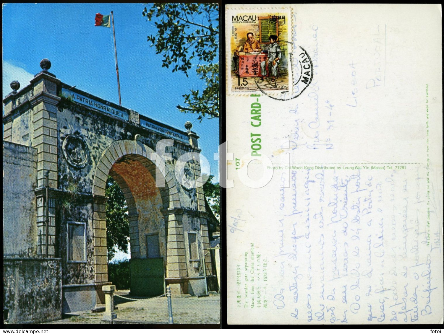 POSTCARD MACAU MACAO CHINA CARTE POSTALE STAMPED TIMBRE - Macao