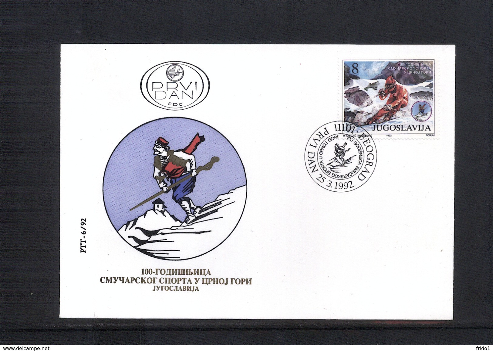 Jugoslawien / Yugoslavia / Yougoslavie 1992 Sport Michel 2530 FDC - FDC