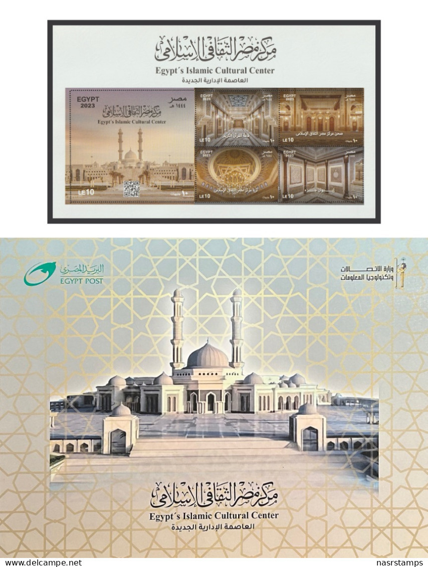 Egypt - 2023 - Stamp & Folder / FDC - Egypt's Islamic Cultural Center - Nuevos
