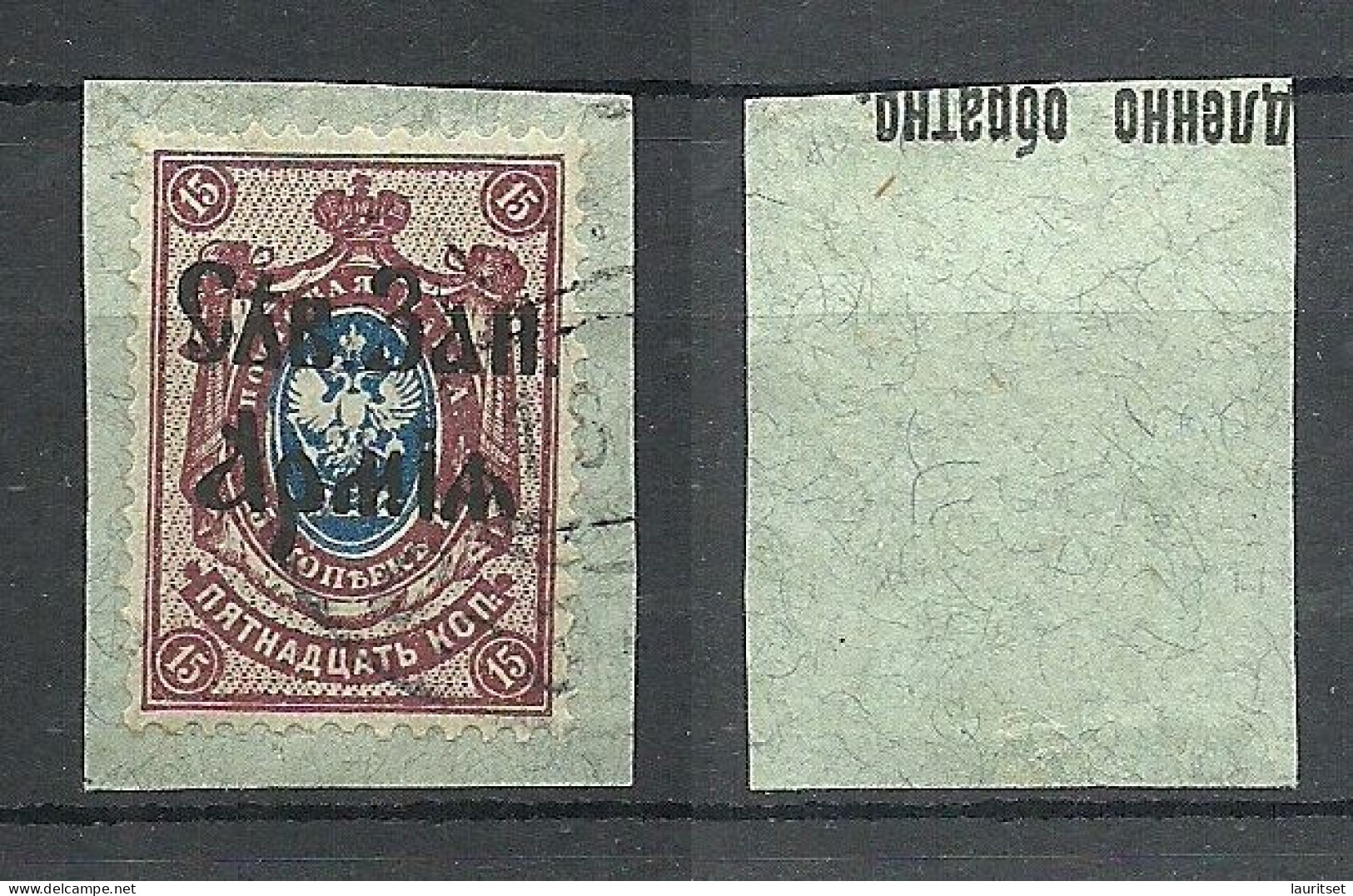 RUSSIA ESTLAND ESTONIA 1919 General Judenitch North Western Army Nordwestarmee On Estonian Territory Michel 6 O - Nordwestarmee