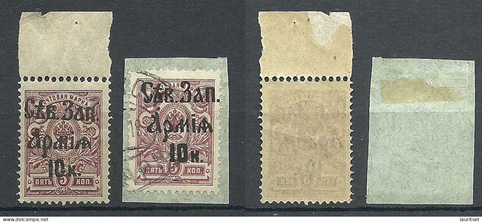 RUSSIA ESTLAND ESTONIA 1919 General Judenitch North Western Army Nordwestarmee On Estonian Territory Michel 5 MNH/o - Leger Van Beiyang