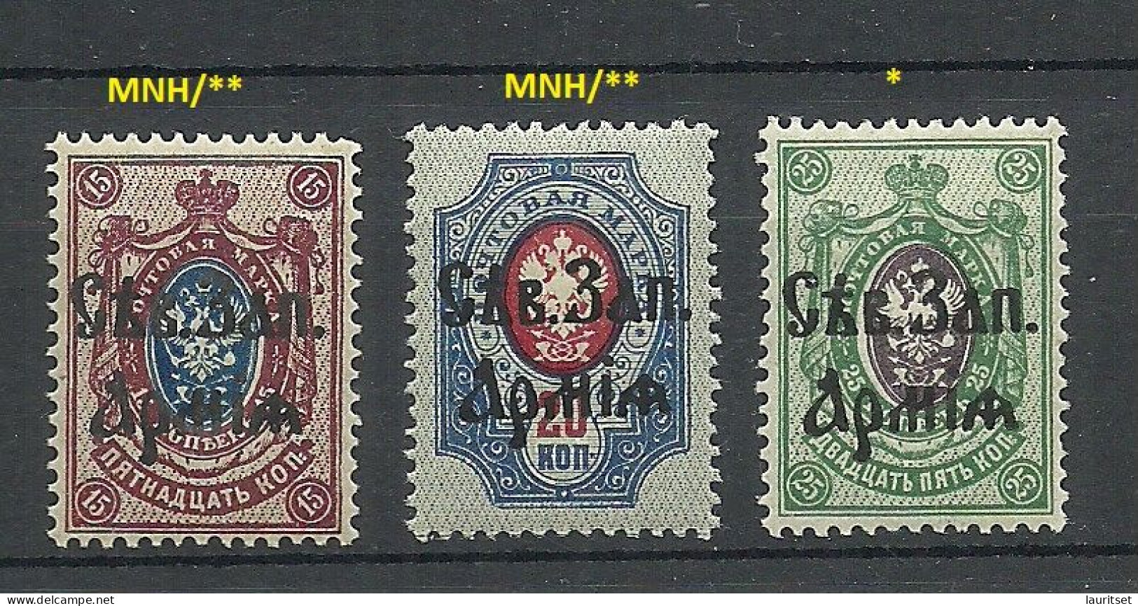 RUSSIA ESTONIA 1919 General Judenitch North Western Army Nordwestarmee On Estonian Territory Michel 6-8 MNH/MH - Armée Du Nord-Ouest