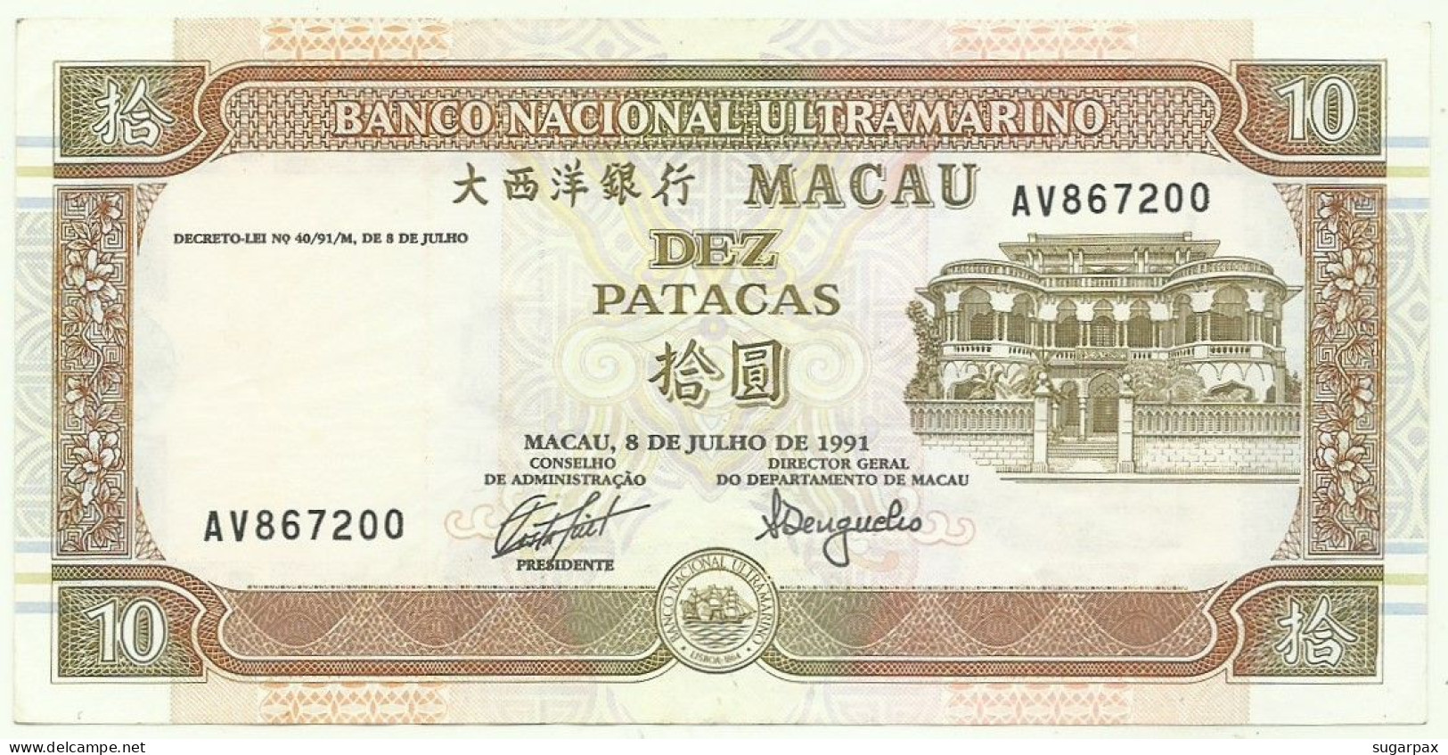 MACAU - 10 Patacas - 08.07.1991 - Pick 65 - Serie AV - PORTUGAL - Macao