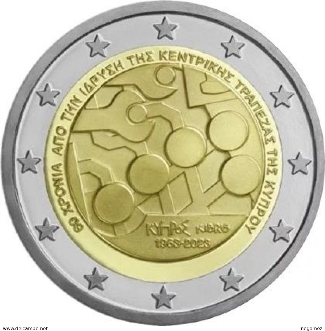 Pièce De 2 Euros Commémorative Chypre 2023 : 60 Ans De La Banque Centrale De Chypre - Cyprus
