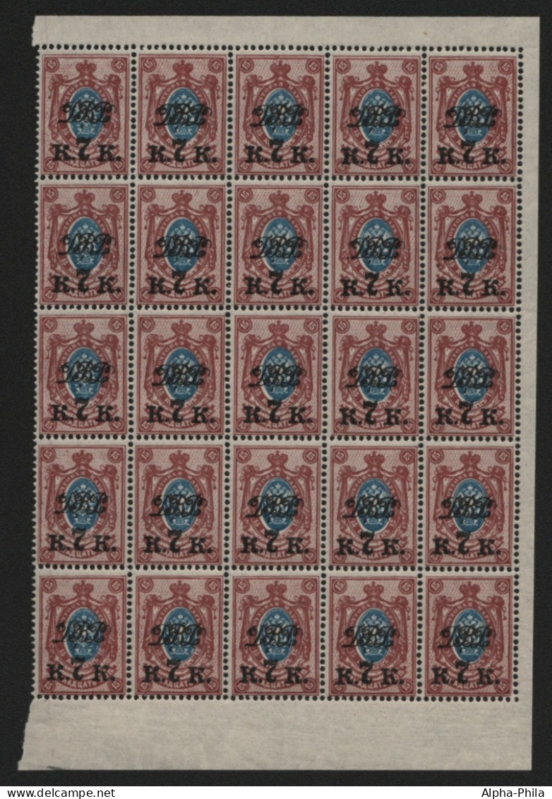 Russia / Ferner Osten - Wladiwostok 1920 - Mi-Nr. 15 A ** - MNH - 25er-Bogen (2) - Neufs