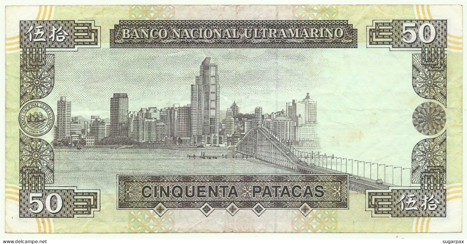 MACAU - 50 Patacas - 13.07.1992 - Pick 67 - Serie AT - BNU - PORTUGAL - Macao