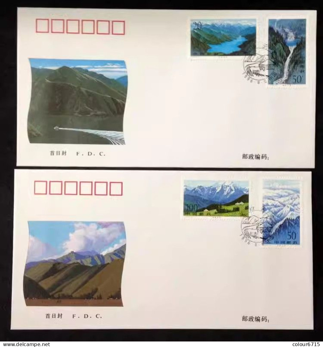 China FDC/1996-19 Tianshan Mountains, Xinjiang 2v MNH - 1990-1999