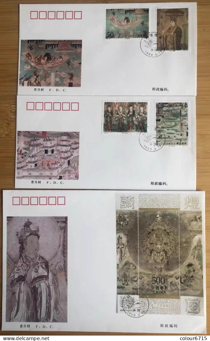 China FDC/1996-20 Dunhuang Cave Murals(VI) 3v MNH - 1990-1999