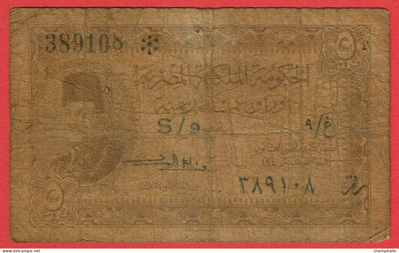 Egypte - Billet De 5 Piastres - Roi Farouk - P165b - Egypt