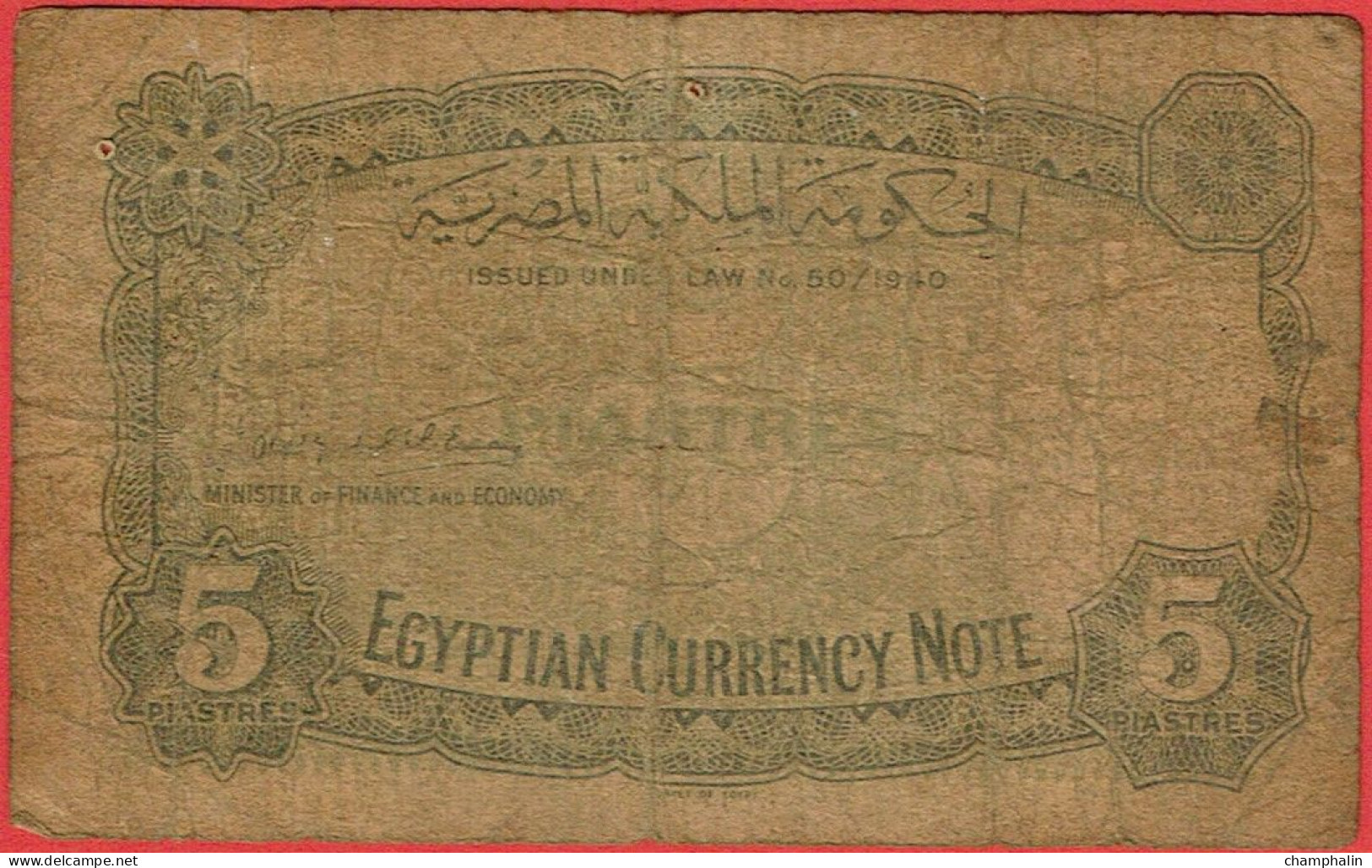 Egypte - Billet De 5 Piastres - Roi Farouk - P165b - Egypt