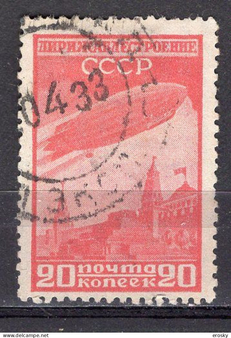 S7201 - RUSSIE RUSSIA AERIENNE Yv N°24 - Used Stamps
