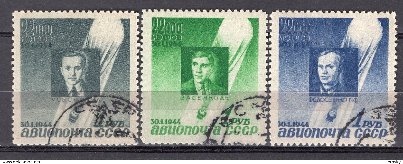 S7207 - RUSSIE RUSSIA AERIENNE Yv N°46/48 - Used Stamps
