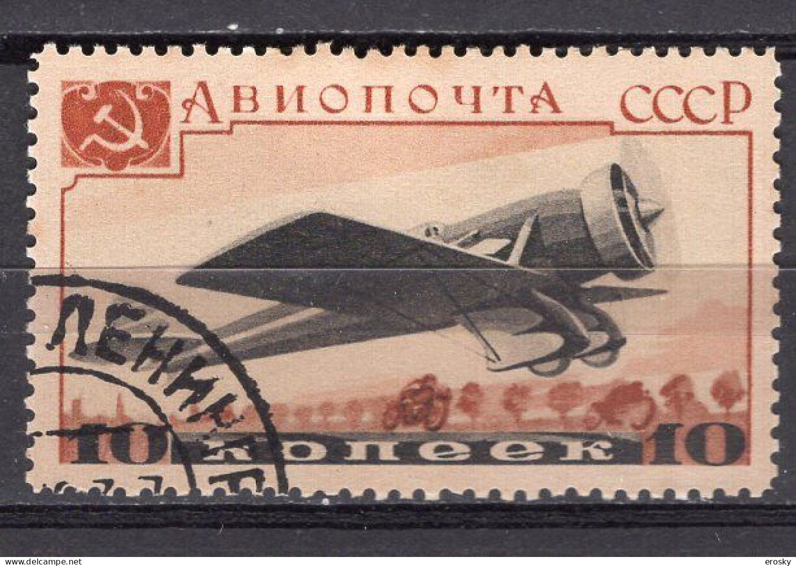 S7208 - RUSSIE RUSSIA AERIENNE Yv N°60 - Gebraucht