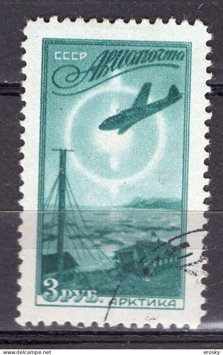 S7213 - RUSSIE RUSSIA AERIENNE Yv N°96 - Used Stamps