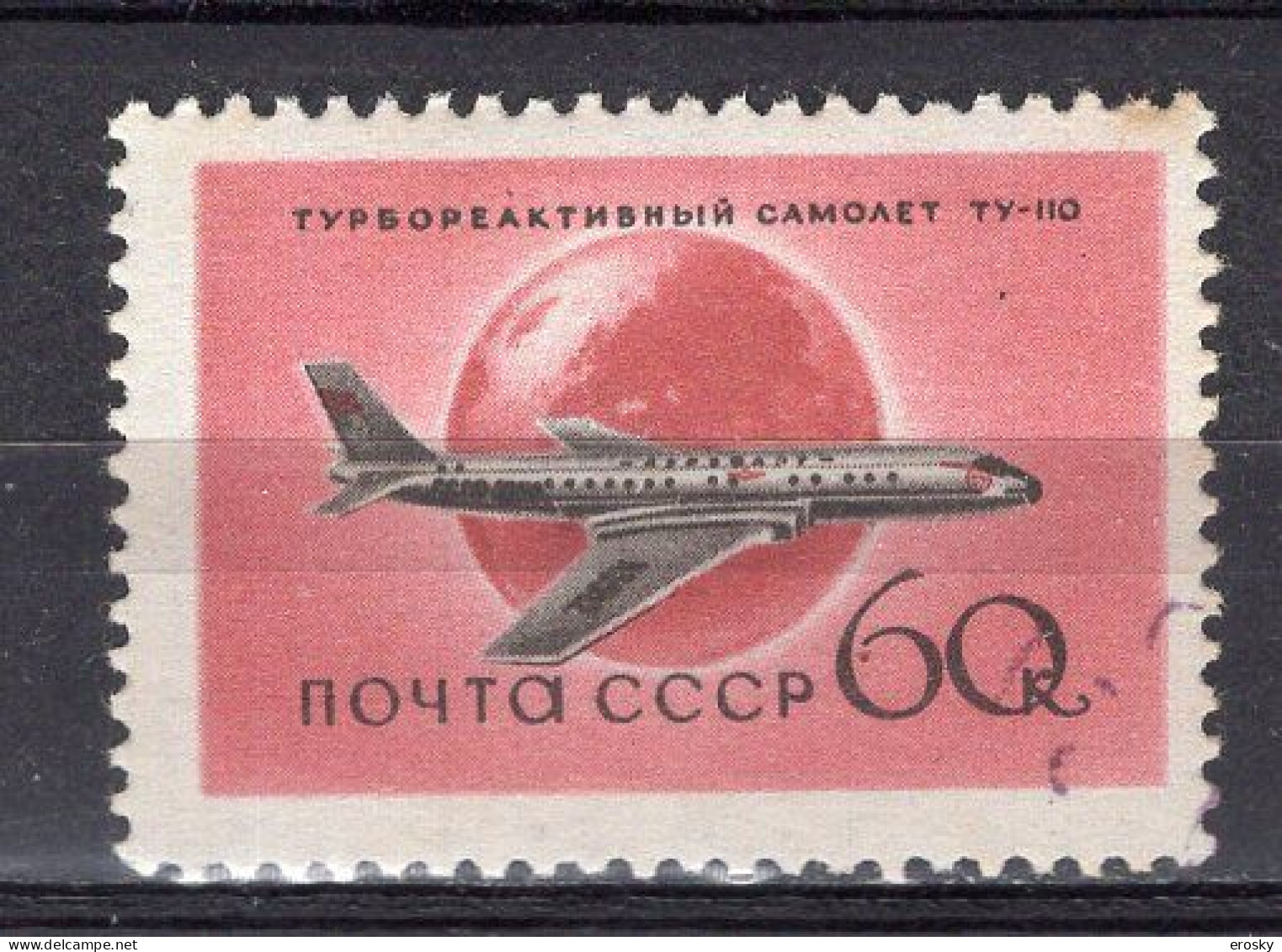 S7217 - RUSSIE RUSSIA AERIENNE Yv N°109 - Usati