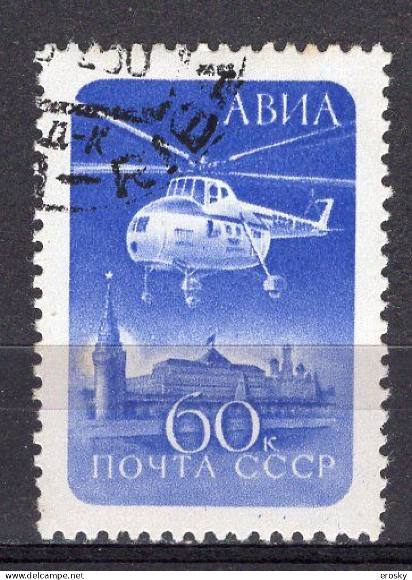 S7222 - RUSSIE RUSSIA AERIENNE Yv N°112 - Used Stamps