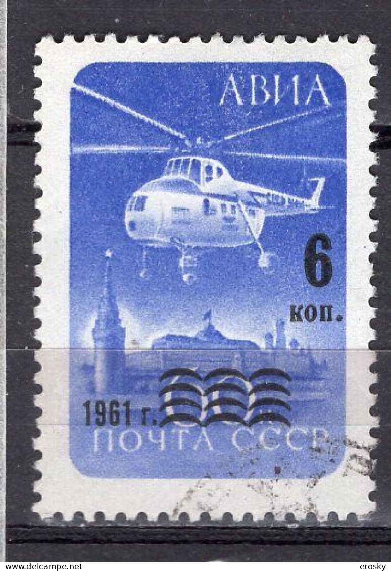 S7223 - RUSSIE RUSSIA AERIENNE Yv N°113 - Used Stamps