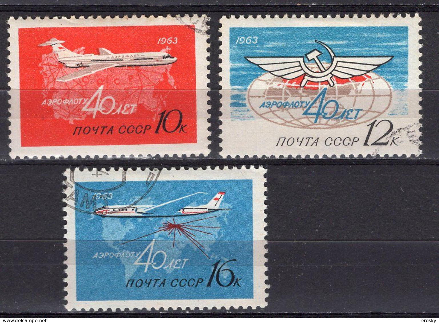 S7225 - RUSSIE RUSSIA AERIENNE Yv N°115/17 - Oblitérés