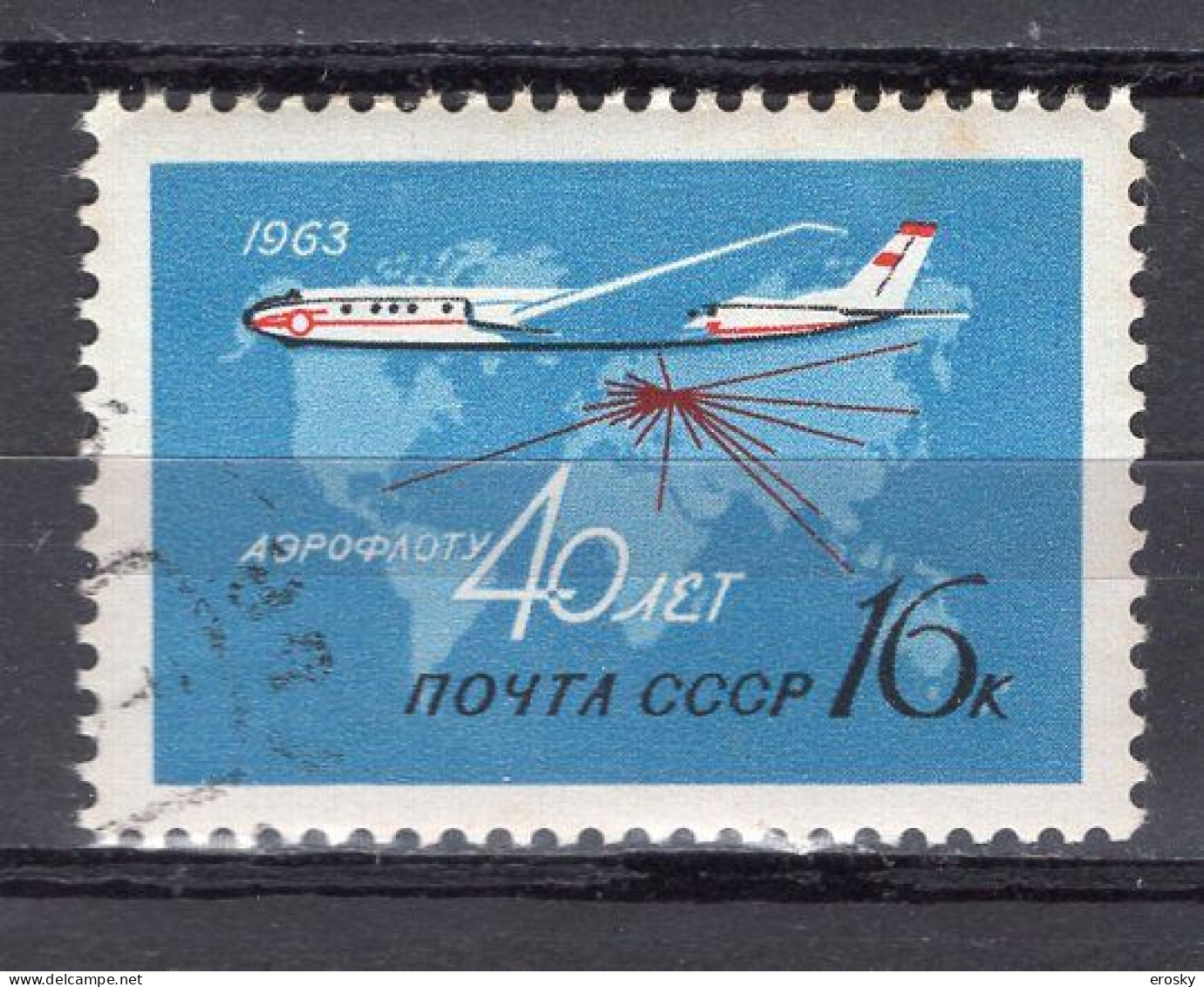 S7226 - RUSSIE RUSSIA AERIENNE Yv N°117 - Used Stamps