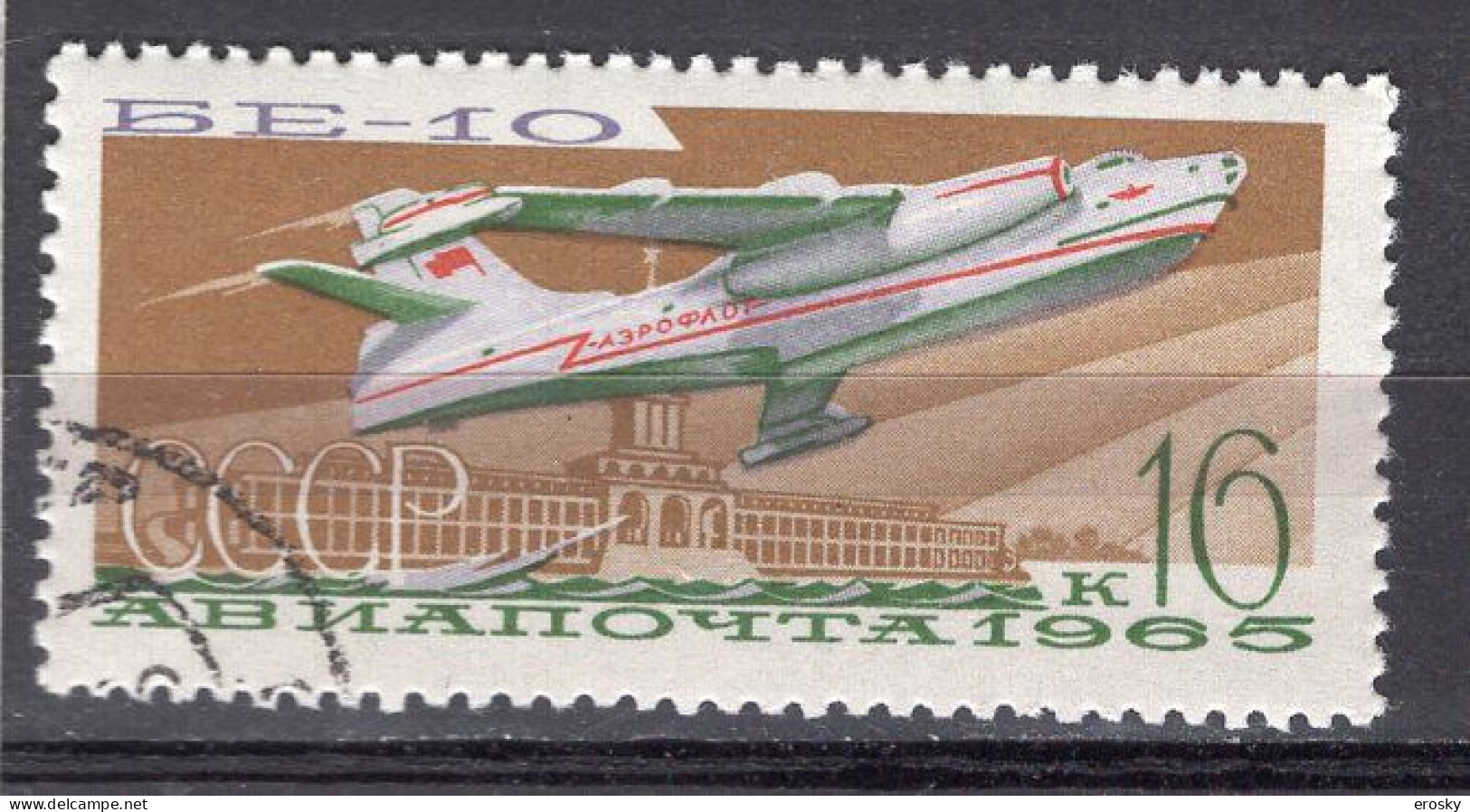 S7228 - RUSSIE RUSSIA AERIENNE Yv N°121 - Usados