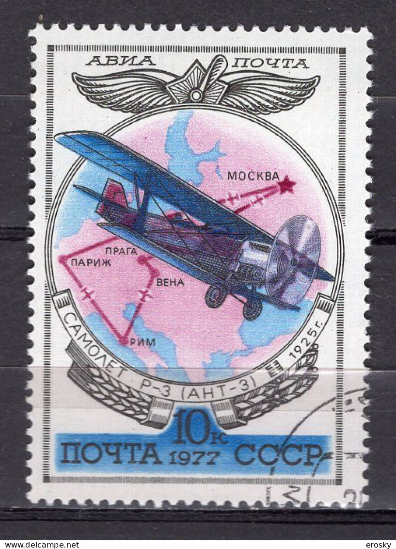 S7232 - RUSSIE RUSSIA AERIENNE Yv N°126 - Gebraucht