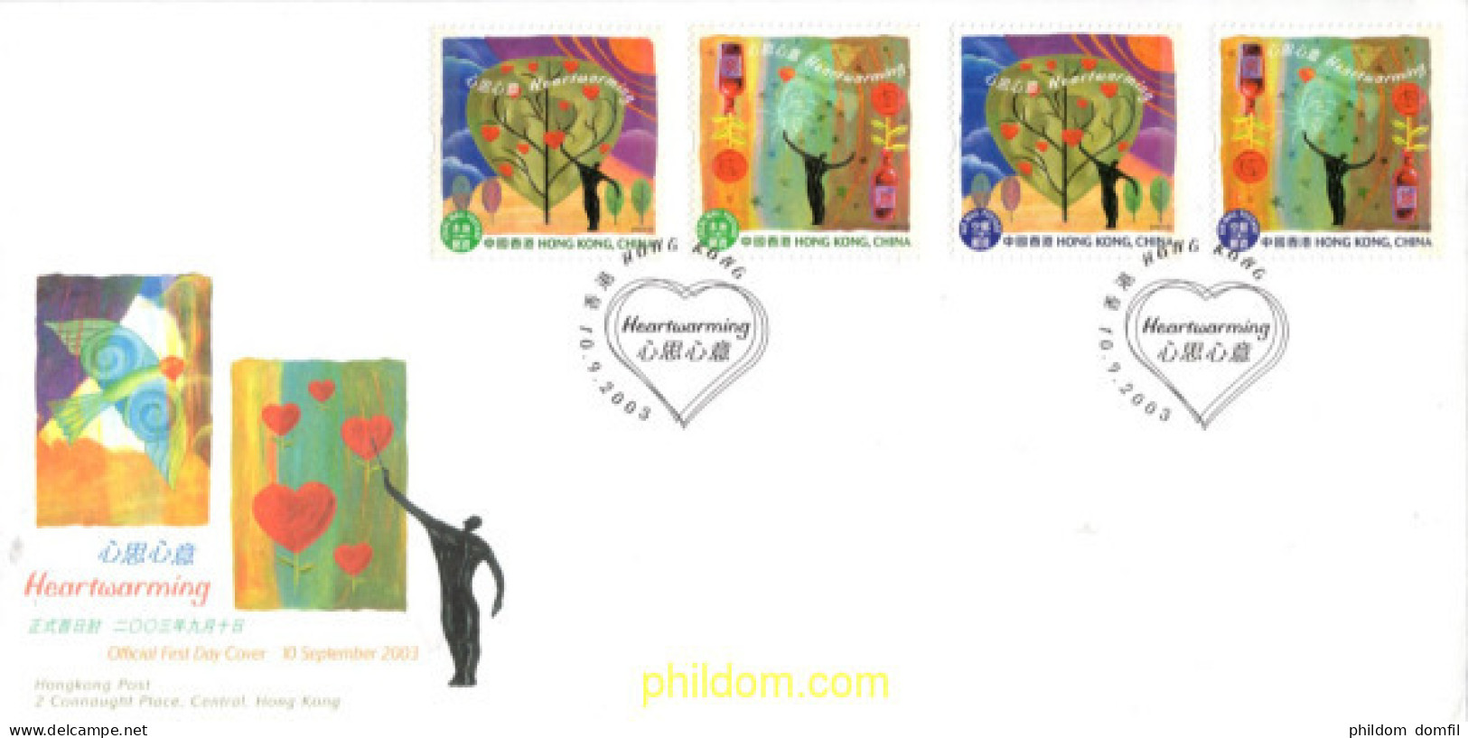 715691 MNH HONG KONG 2003 SELLOS CON MENSAJE - Collections, Lots & Series