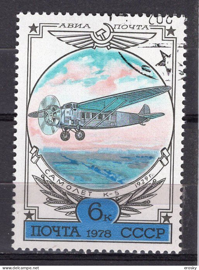 S7236 - RUSSIE RUSSIA AERIENNE Yv N°133 - Usati