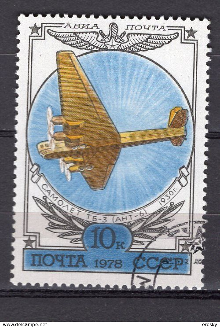 S7237 - RUSSIE RUSSIA AERIENNE Yv N°134 - Used Stamps