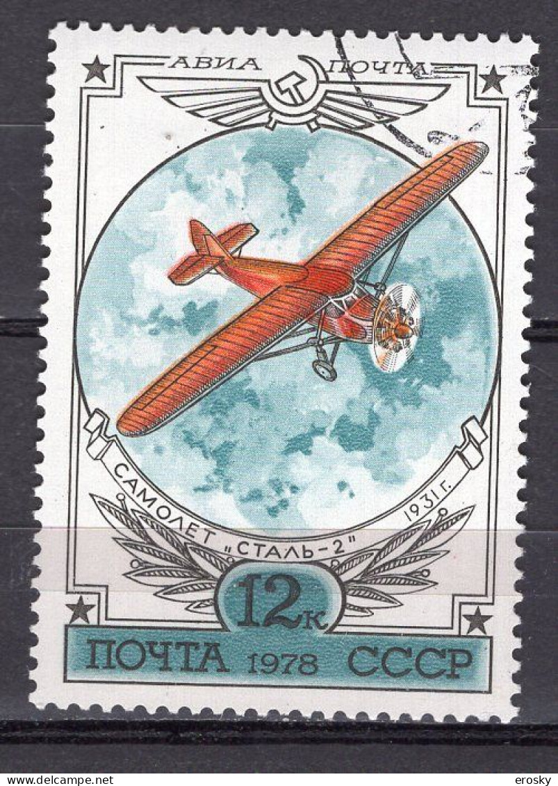 S7238 - RUSSIE RUSSIA AERIENNE Yv N°135 - Gebraucht