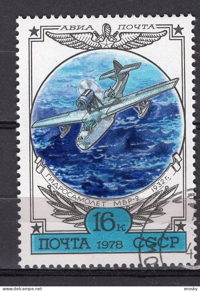 S7239 - RUSSIE RUSSIA AERIENNE Yv N°136 - Oblitérés