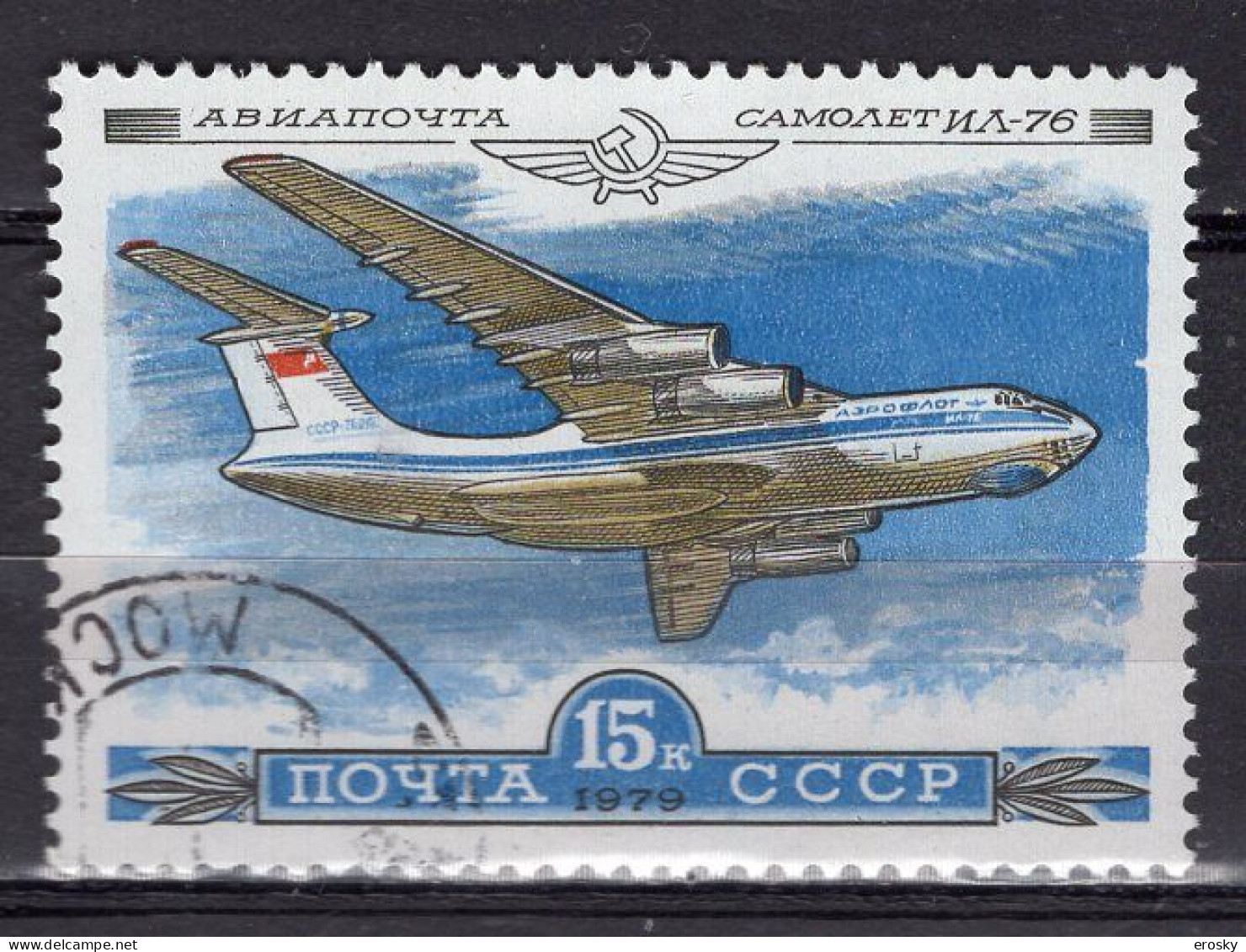 S7241 - RUSSIE RUSSIA AERIENNE Yv N°140 - Gebraucht