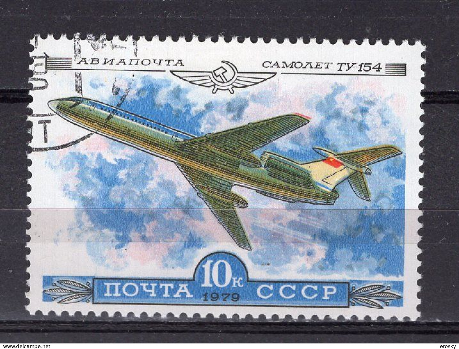 S7242 - RUSSIE RUSSIA AERIENNE Yv N°142 - Usati