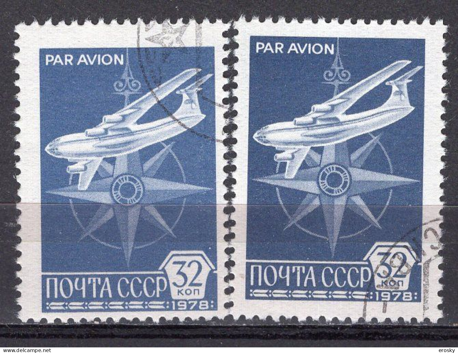 S7244 - RUSSIE RUSSIA AERIENNE Yv N°130/31 - Usati