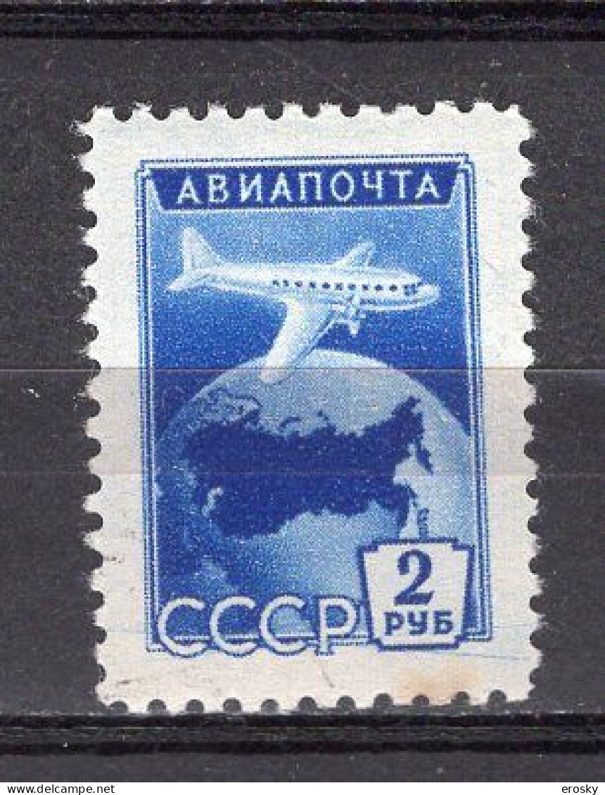 S7265 - RUSSIE RUSSIA AERIENNE Yv N°101 ** Tache De Ruille - Unused Stamps
