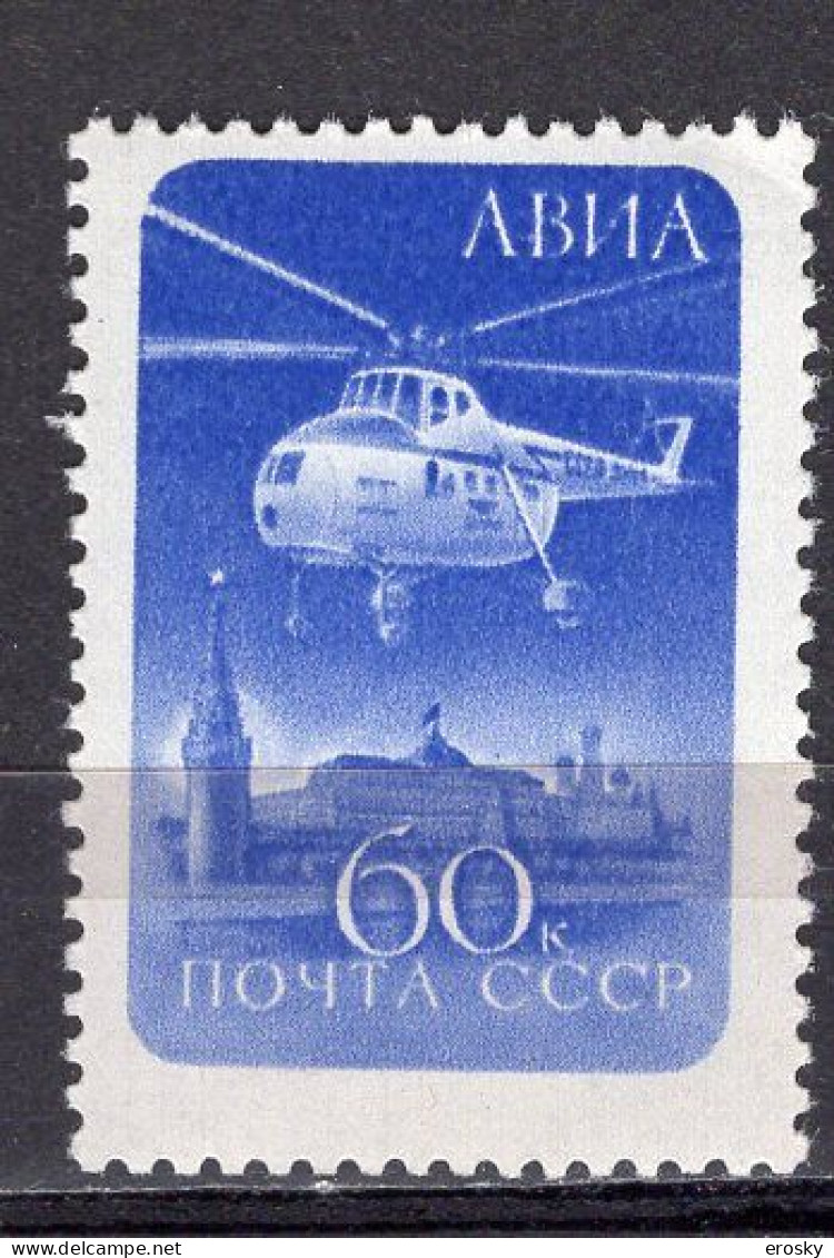 S7267 - RUSSIE RUSSIA AERIENNE Yv N°112 ** - Unused Stamps