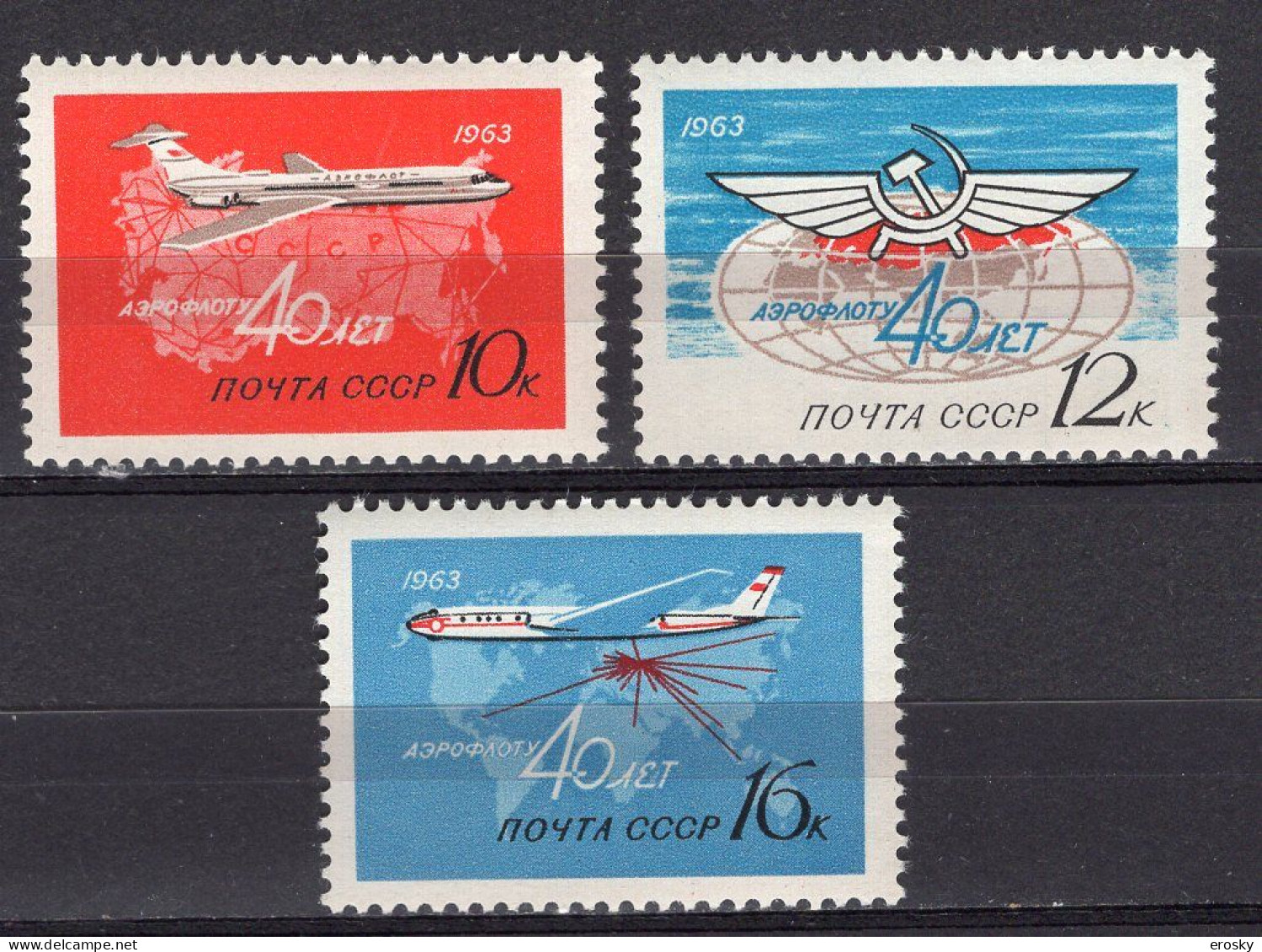 S7269 - RUSSIE RUSSIA AERIENNE Yv N°115/17 ** - Unused Stamps