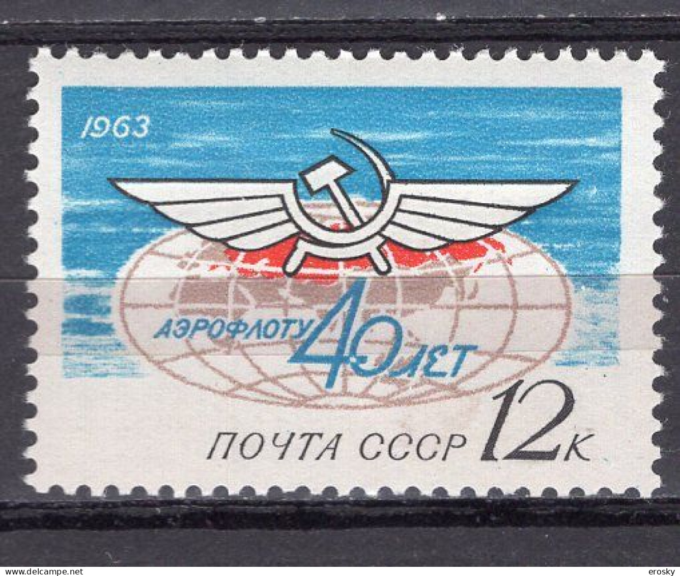 S7270 - RUSSIE RUSSIA AERIENNE Yv N°116 ** - Neufs