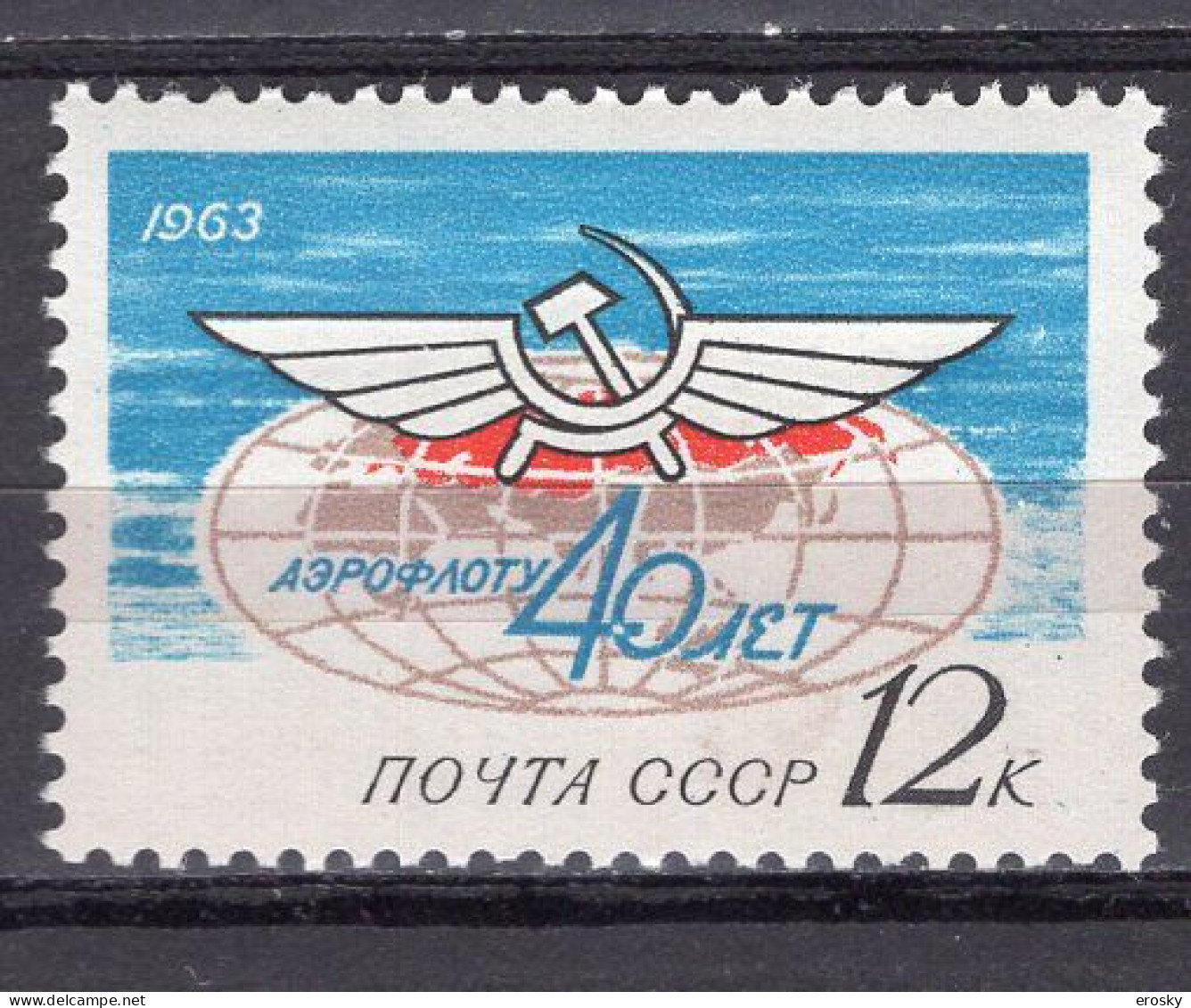 S7270 - RUSSIE RUSSIA AERIENNE Yv N°116 ** - Unused Stamps