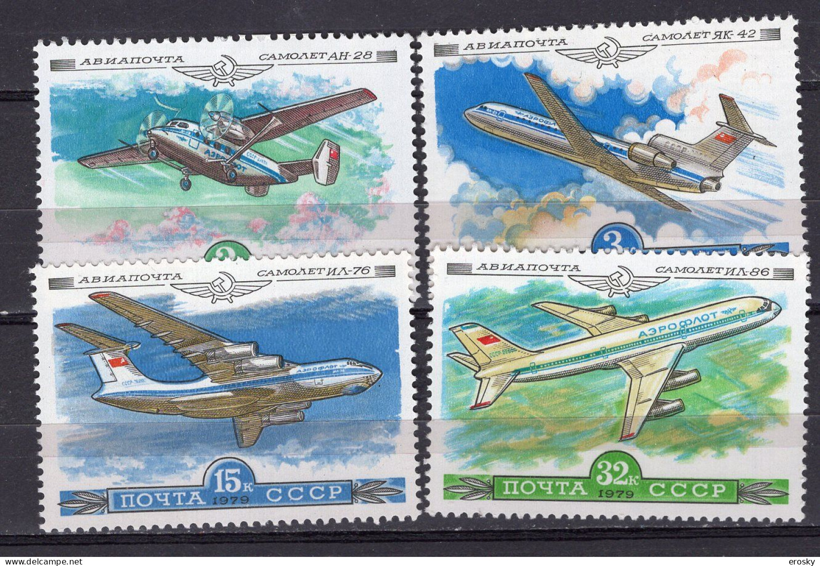 S7271 - RUSSIE RUSSIA AERIENNE Yv N°138/41 ** - Unused Stamps