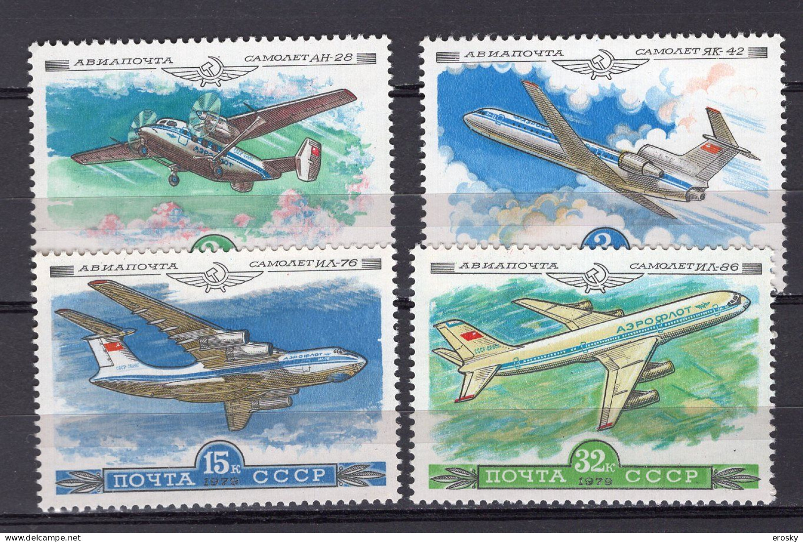 S7272 - RUSSIE RUSSIA AERIENNE Yv N°138/41 ** - Nuovi